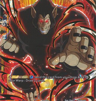 Great Ape Son Goku, Saiyan Instincts (DB1-064) [Dragon Brawl] on Sale