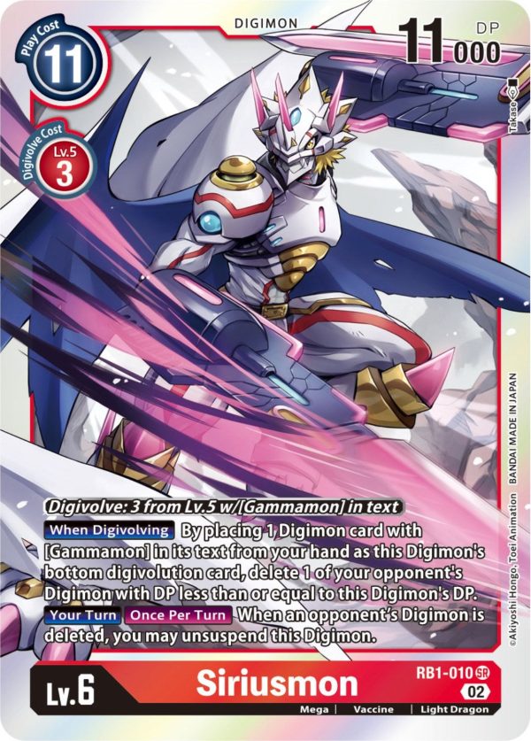 Siriusmon [RB1-010] [Resurgence Booster] Sale